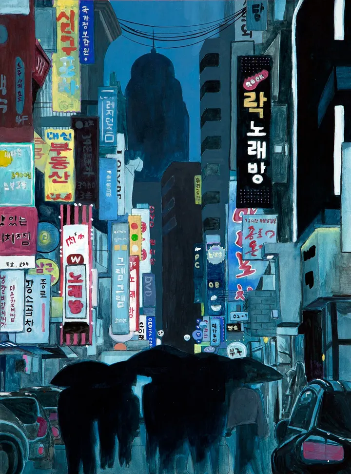 Seoul Street